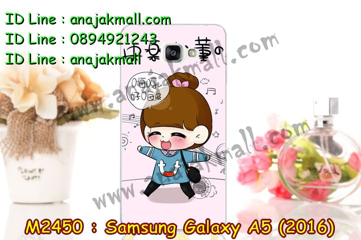 เคสซัมซุง a5 2016,เคสโรบอท a5 2016,รับสกรีนเคส samsung a5 2016,เคสซัมซุง galaxy a5 2016,เคส galaxy a5 2016,เคสกันกระแทกการ์ตูน samsung a5 2016,เคสพิมพ์ลาย galaxy a5 2016,เคสมือถือซัมซุง galaxy a5 2016,เคสฝาพับซัมซุง galaxy a5 2016,เคสโชว์เบอร์ samsung galaxy a5 2016,เคสอลูมิเนียม samsung galaxy a5 2016,เคสสกรีนลายการ์ตูน samsung a5 2016,เคสตัวการ์ตูน galaxy a5 2016,เคส 2 ชั้น samsung a5 2016,เคสหนังคริสตัล samsung a5 2016,ขอบโลหะ samsung a5 2016,กรอบอลูมิเนียม samsung a5 2016,เคสฝาพับ galaxy a5 2016,สกรีนเคสตามสั่ง samsung a5 2016,เคสสายสะพาย galaxy a5 2016,กรอบอลูมิเนียม samsung galaxy a5 2016,ซองหนังการ์ตูน samsung a5 2016,เคสยางนิ่ม samsung a5 2016,เคสกันกระแทก samsung a5 2016,เคสสกรีน 3 มิติ samsung a5 2016,เคสไดอารี่ samsung galaxy a5 2016,เคสแข็งพิมพ์ลาย galaxy a5 2016,เคสนิ่มพิมพ์ลาย galaxy a5 2016,เคสขวดน้ำหอม samsung a5 2016,สั่งสกรีนเคส samsung a5 2016,เคสโรบอท samsung a5 2016,เคสซิลิโคน samsung galaxy a5 2016,เคสแต่งเพชร samsung galaxy a5 2016,เคสคริสตัล samsung galaxy a5 2016,เคสฝาพับแต่งคริสตัล samsung galaxy a5 2016,เคสกันกระแทก 2 ชั้น samsung a5 2016,เคสลายการ์ตูน samsung a5 2016,เคสแข็งแต่งคริสตัล samsung galaxy a5 2016,เคสหนังคริสตัล samsung a5 2016,เคสซิลิโคนนิ่ม samsung a5 2016,เคสหูกระต่าย samsung a5 2016,เคสกระต่ายสายคล้อง samsung a5 2016,bumper samsung a5 2016